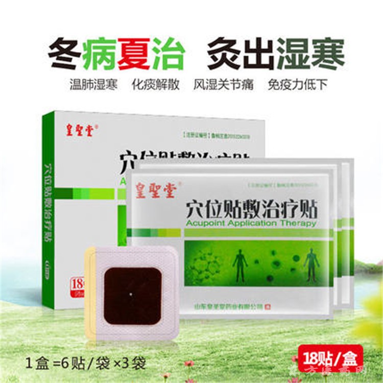 ����������Ѩλ��ҩ ������OEM�������ƴ��ӹ�