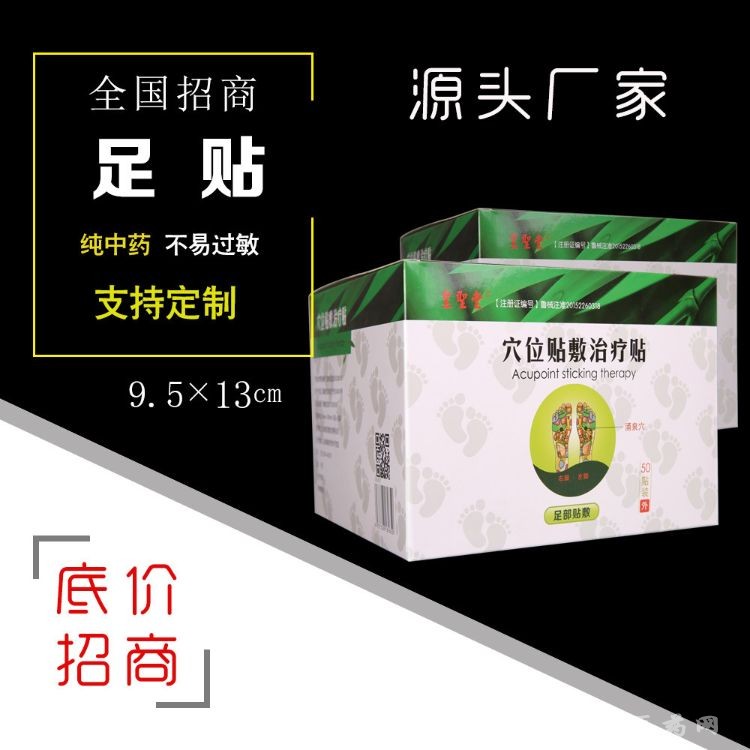 ���������ȥʪ�����ҩ���Ƴ��Ҵ��ӹ�����Ǯ