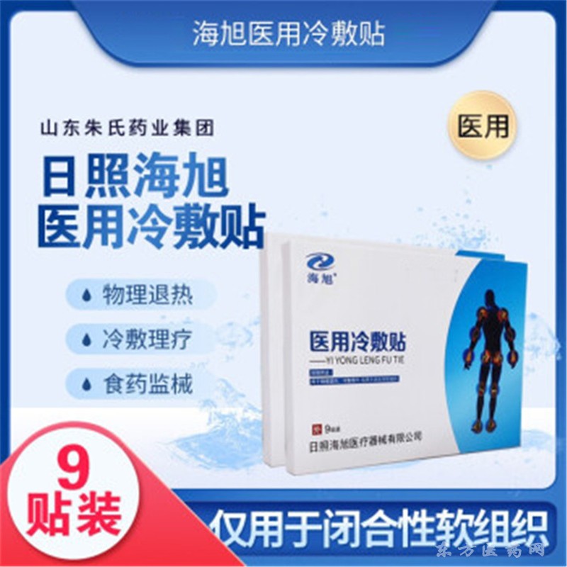 ɽ��ҽ���������ҩ���ӹ������Լ�Ʒ��