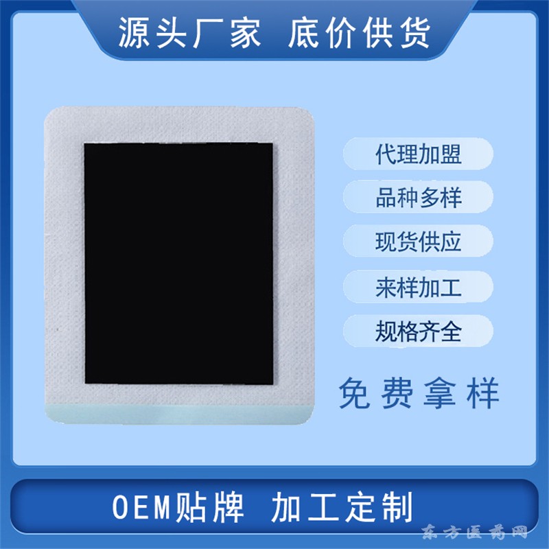 ��ҩ�ӹ���ҩ����ɽ������ͨҽҩ�Ƽ����޹�˾