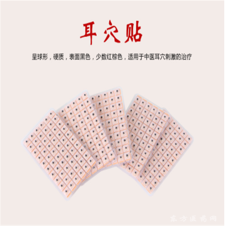 ��ҩ����OEM���ƴ��ӹ��۸�������Ѩ���������̼�...