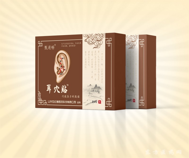 ��Ѩ��ҩ���������ƴ��ӹ��۸�������Ѩ����������
