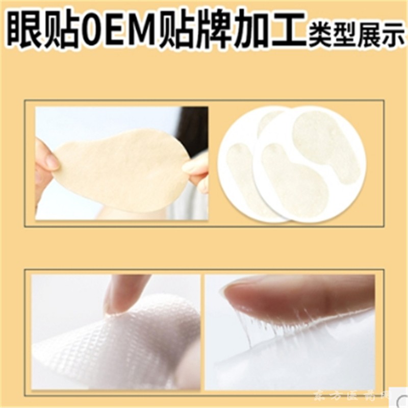 ����ʹ�ö��Ƴ���OEM���ӹ�ʮ��Ʒ�� ֪����ҩƷ��