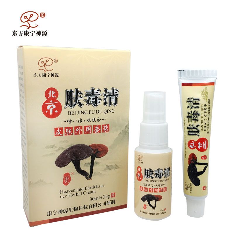 肤毒清皮肤外用套盒(喷剂乳膏)