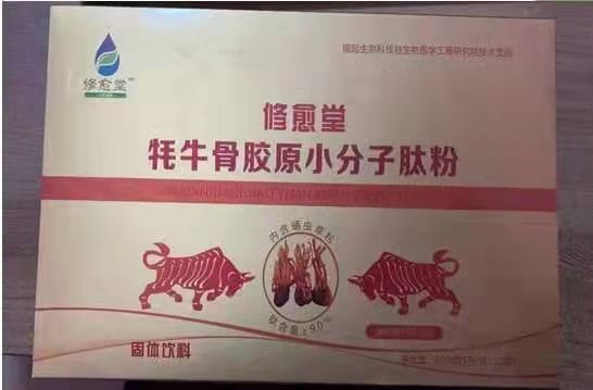 ��ţ�ǽ�ԭС�����ķ۹�������