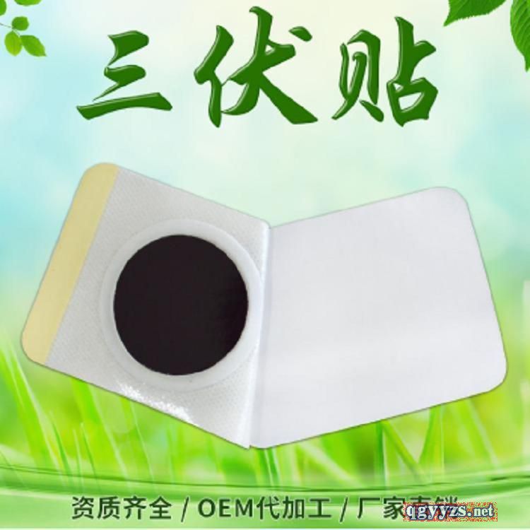 Ѩλ��OEM���ƴ�����ҩ��������������������