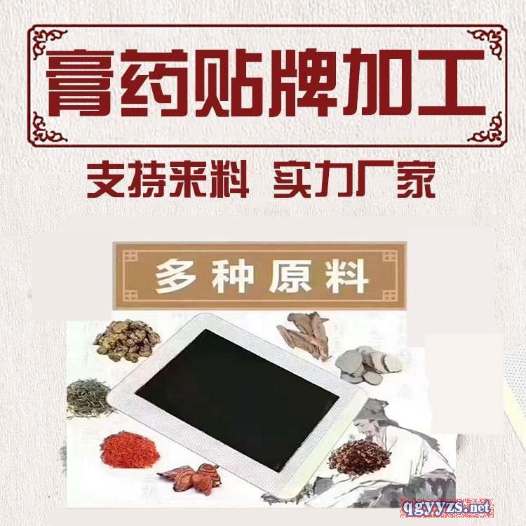 ˮ�̲���ҩ���Ƴ���ˮ�̲���ҩԴͷ�������Һڸ�ҩ