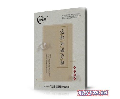 Զ�����������ҩ���Ҵ��ӹ��۸�