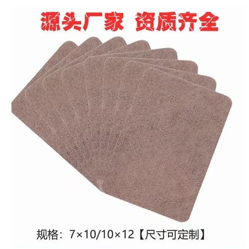 医用冷敷贴裸片