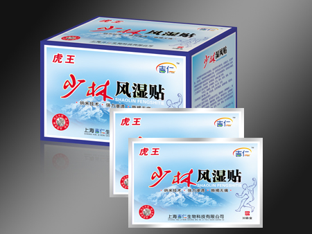 少林风湿贴