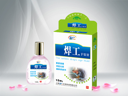 焊工护眼液