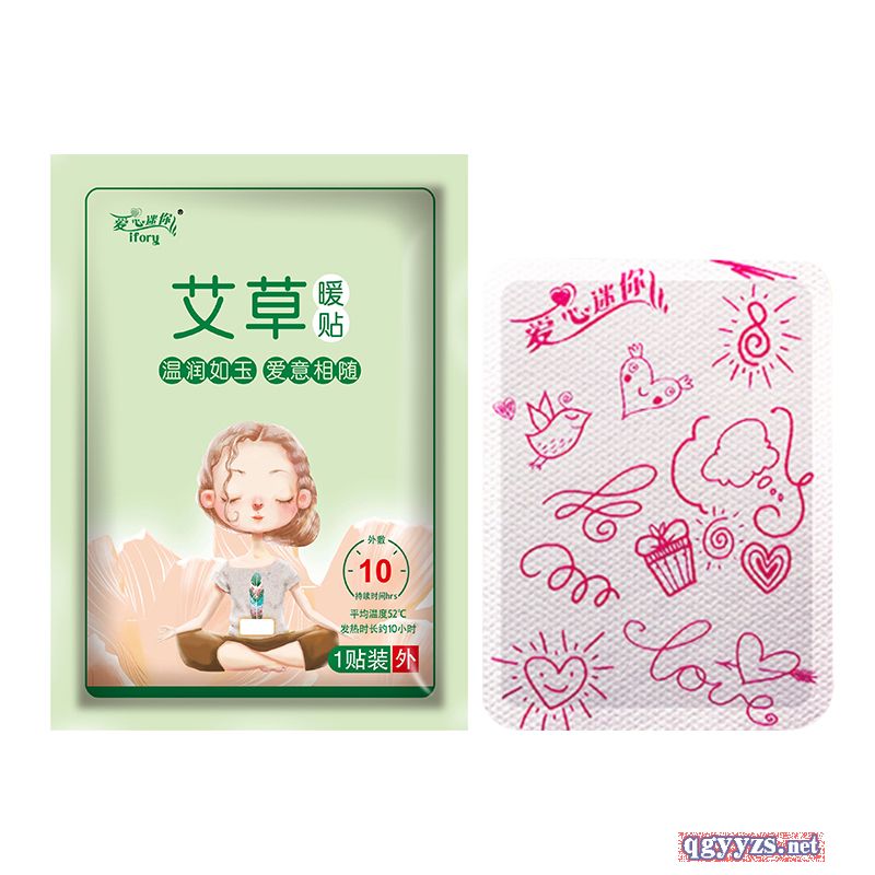 ����ů�����ƶ��Ƽӹ�