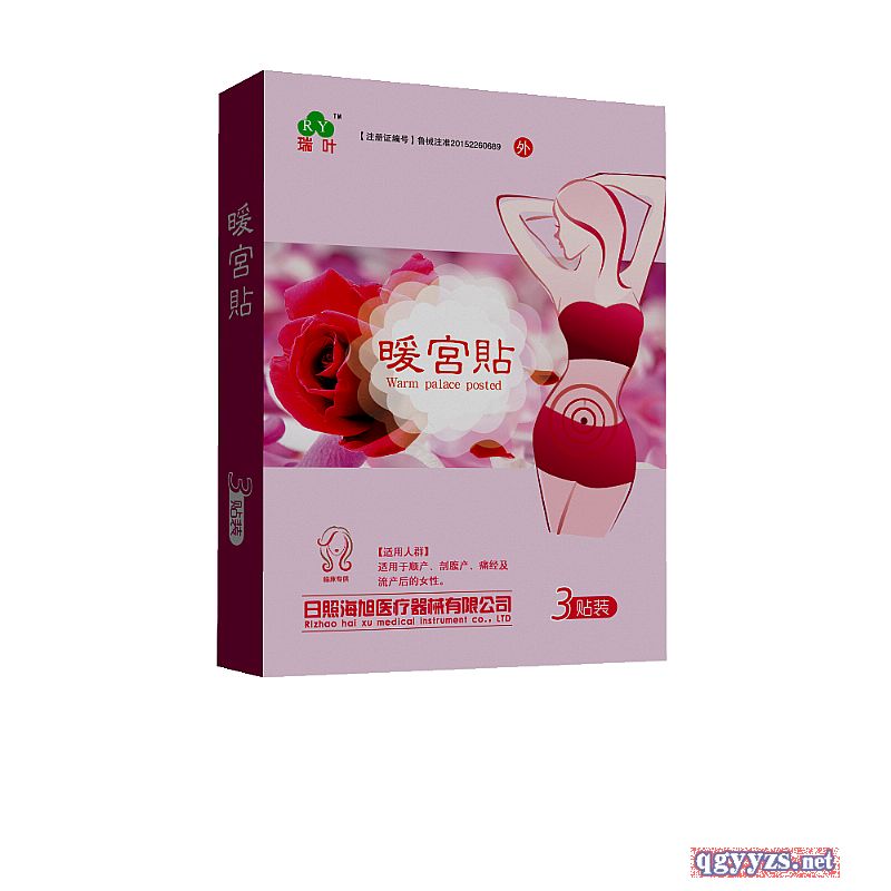 ���Ƹ�ҩ�����ӹ�ů��������������Ҷ