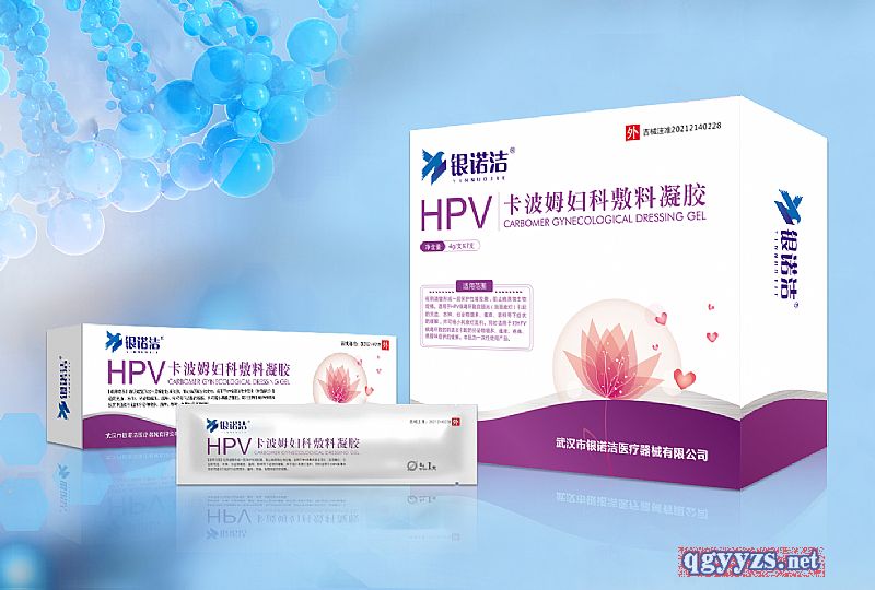 ��ŵ��HPV����ķ���Ʒ�������