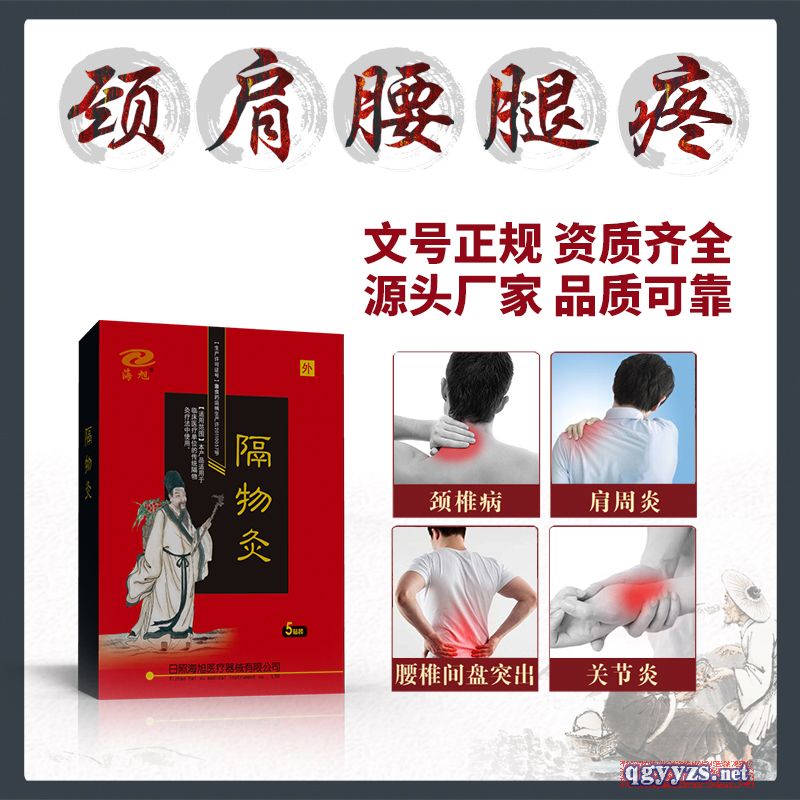 �������ĳ���������������е�ֺŸ�ҩoem���ӹ�