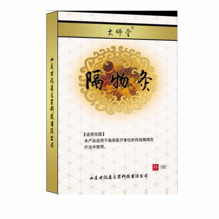 ̫ʦ�ø����