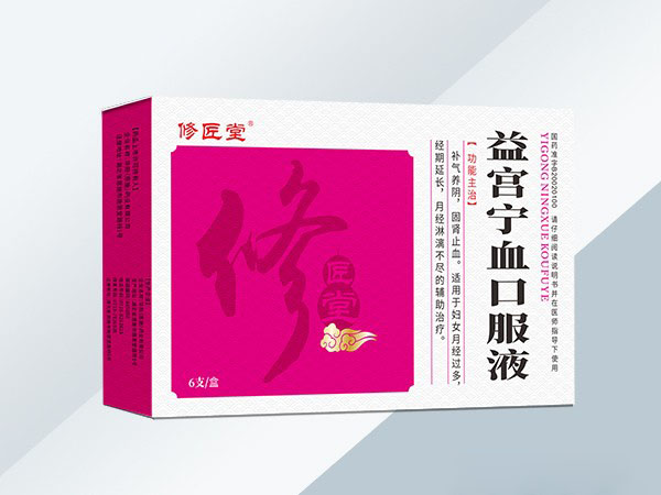 �湬��Ѫ�ڷ�Һ