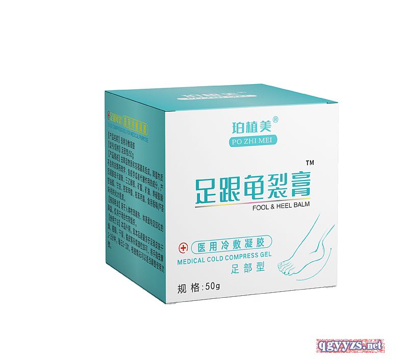 足跟龟裂膏