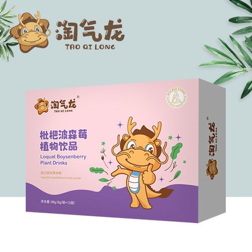 枇杷波森莓饮品