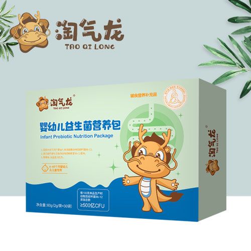 婴幼儿益生菌营养包