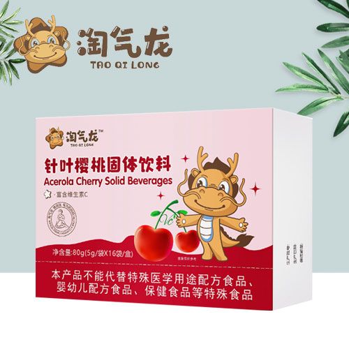 针叶樱桃固体饮料