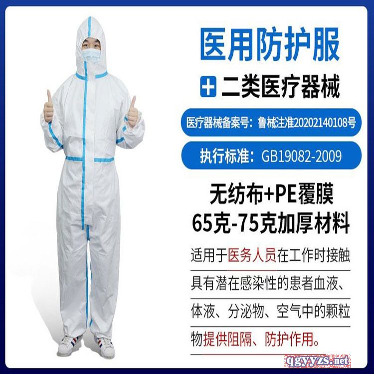 ҽ�÷�����65g�߿��޷Ĳ���������/���岻����