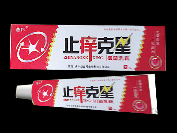 止痒克星抑菌乳膏