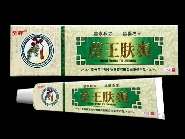 苗王肤爽抑菌乳膏