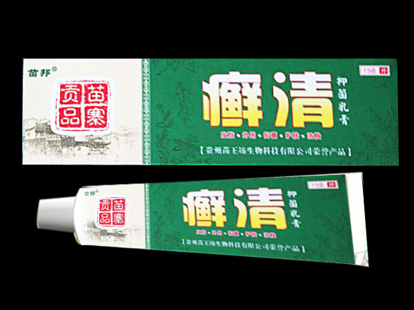 癣清抑菌乳膏