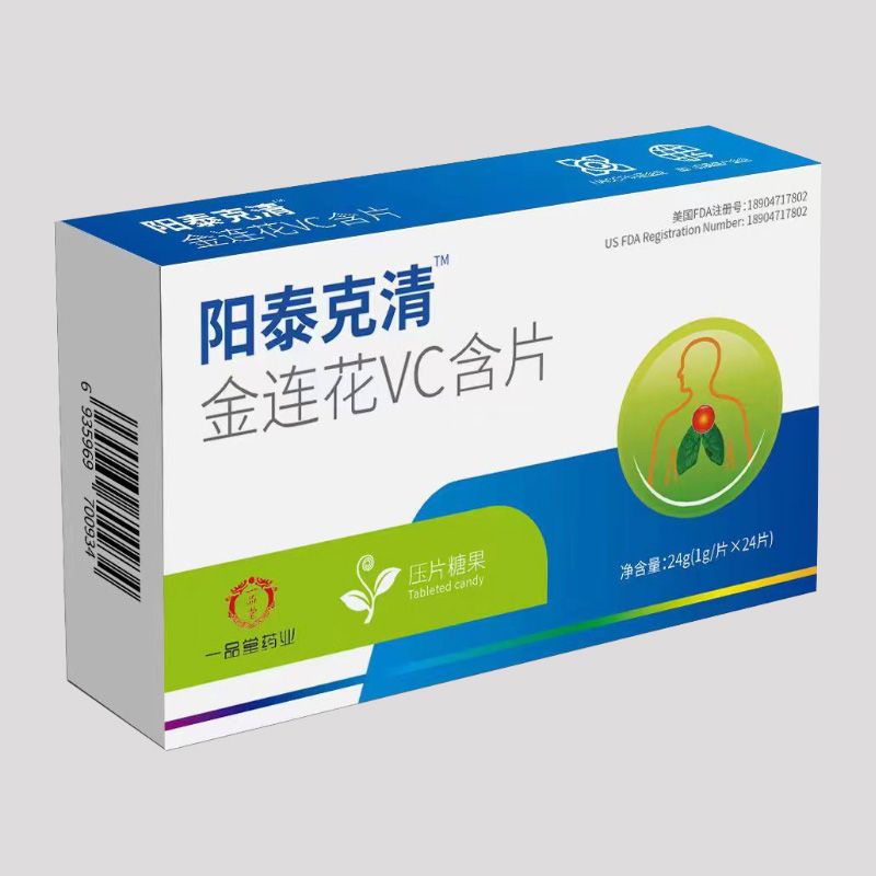 金连花VC含片