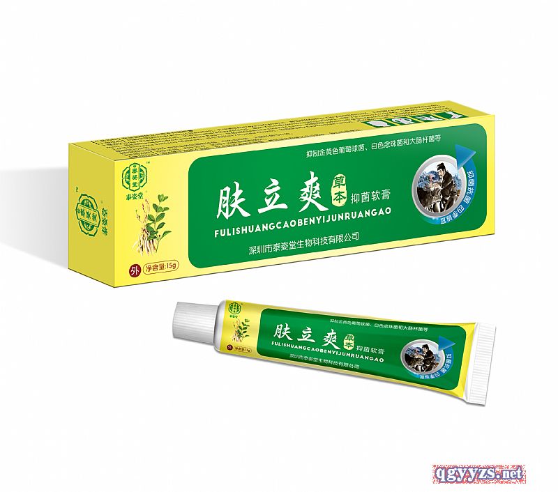 肤立爽草本抑菌软膏