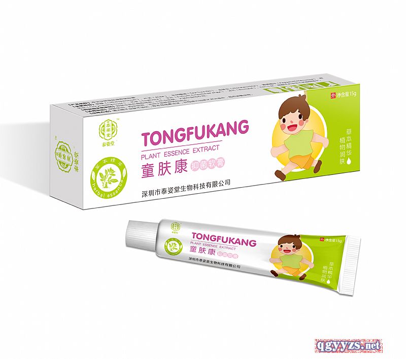 童肤康抑菌软膏