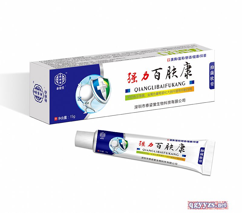 强力百肤康抑菌软膏