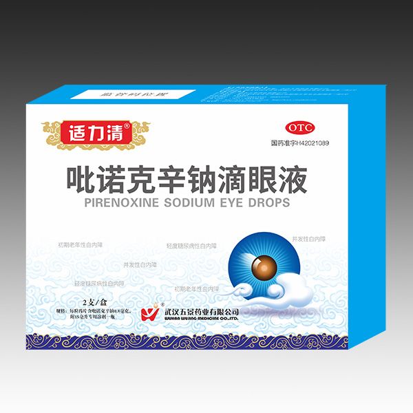 ��ŵ�����Ƶ���Һ