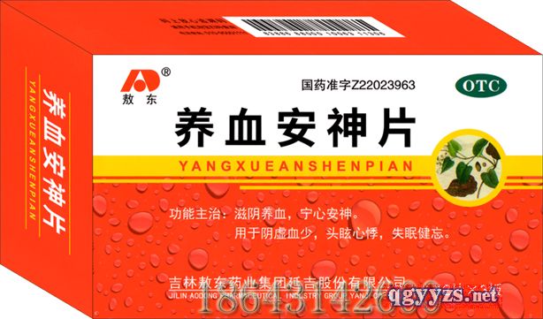 ��Ѫ����Ƭ