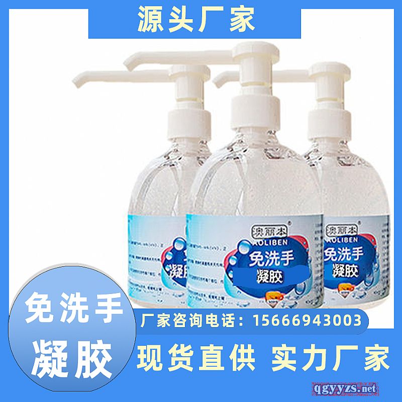 ��������ϴ����������ϴ��Һ