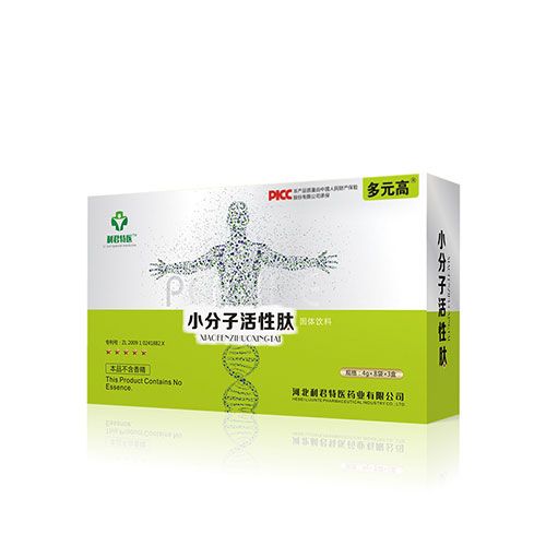 小分子活性肽固体饮料