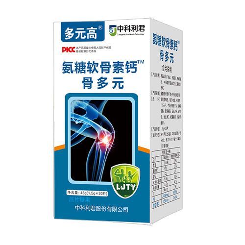 氨糖软骨素钙骨多元压片糖果
