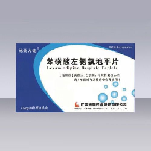 苯磺酸左氨氯地平片（施美力健）