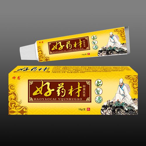好药材抑菌乳膏
