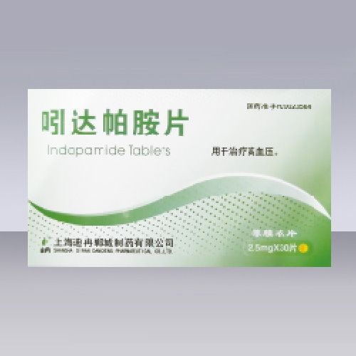 吲达帕胺片迪冉