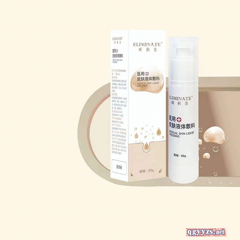 ҽ��Ƥ��Һ�����