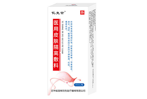 ҽ��Ƥ��Һ�����(30mL)