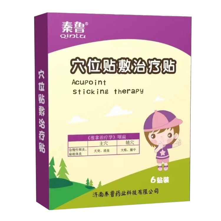 С��Ѩλ���ʱ�����ͯ����ҽ�����볧���ֻ�