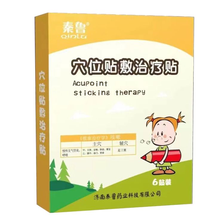 С����-����������Ѩλ��ֹ������������