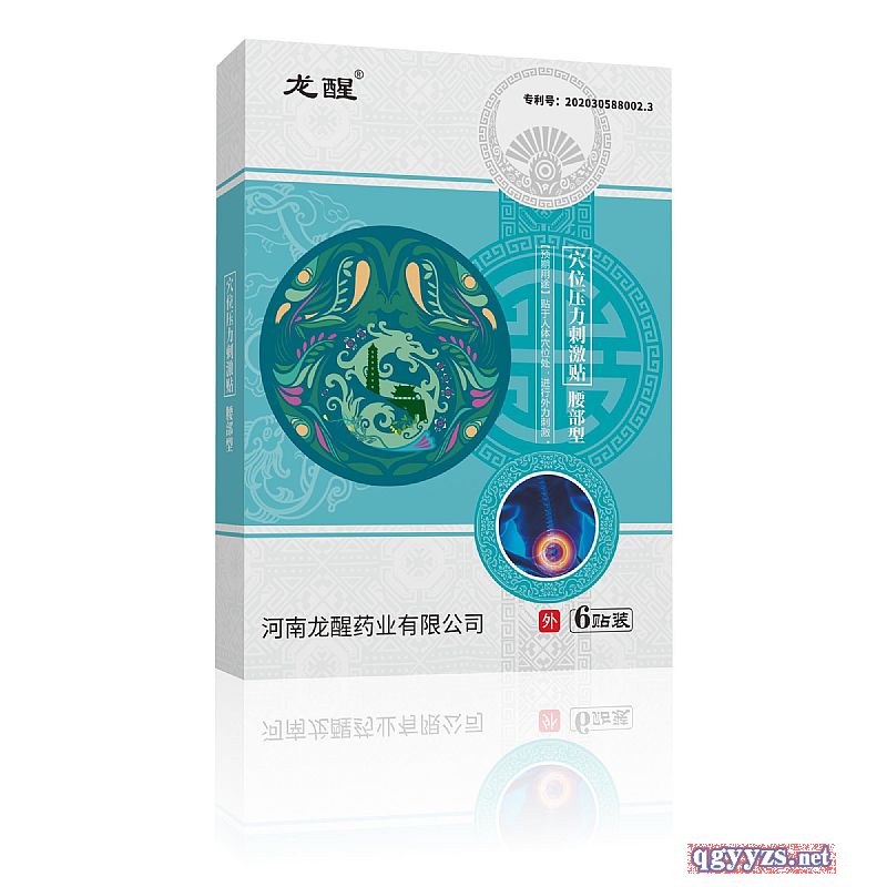 ��ͻ��Ѩλѹ���̼������ң�ȫ��ҽ����