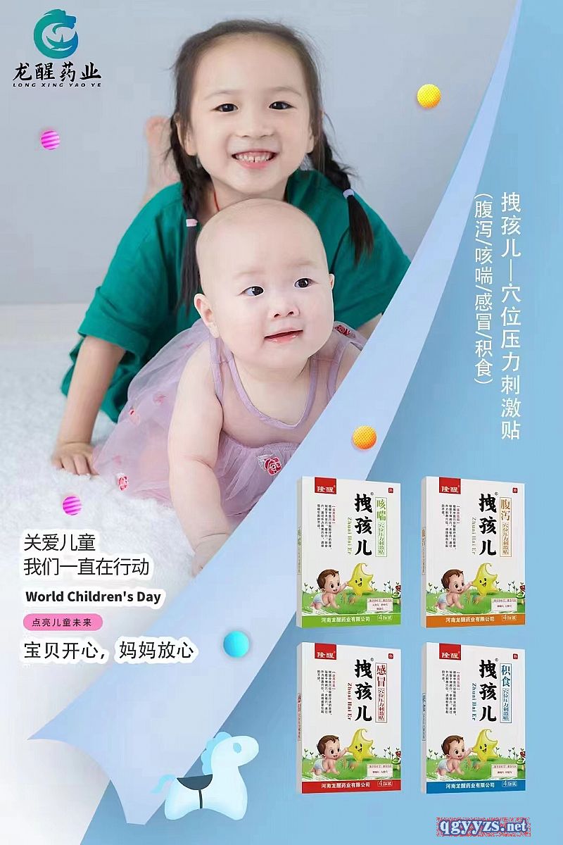 ��ð��к�ȴ���ʳ���������ƶ���OEM��ҽ����