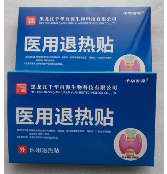 ҽ������������״���ͣ�