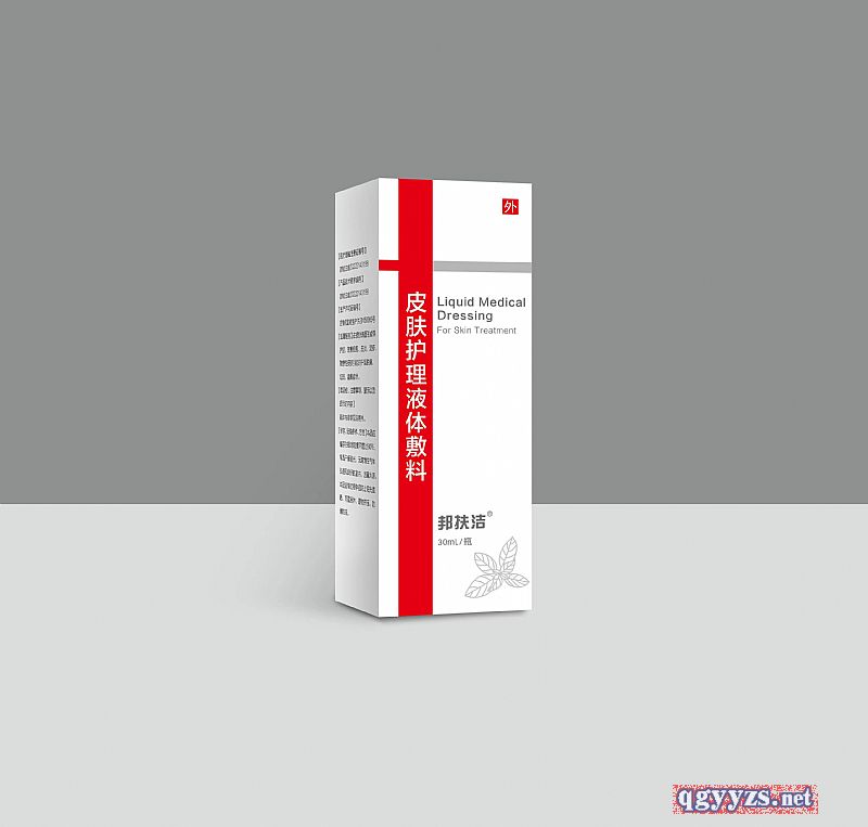 �����-Ƥ������Һ�����