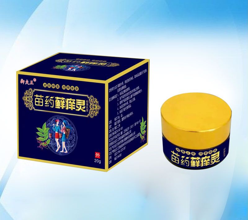 ��ҩ޺����